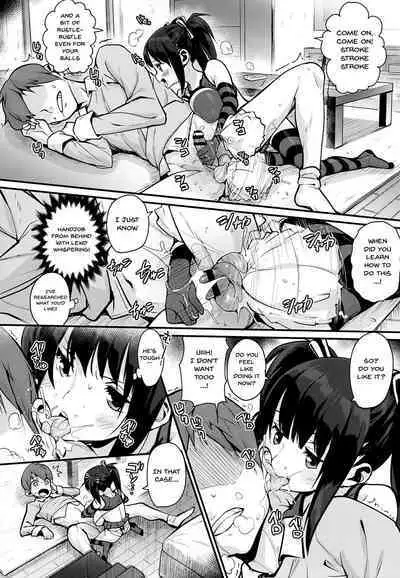 HA SA N DE A GE RU | I'll Squeeze You With These Ch.1-8