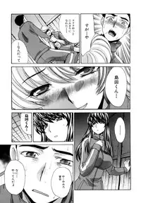 [Itaba Hiroshi] Shirujyou