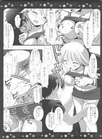 (C79) [Nagiyamasugi (Nagiyama)] IM@S Ryoujoku Soushuuhen (THE iDOLM@STER)