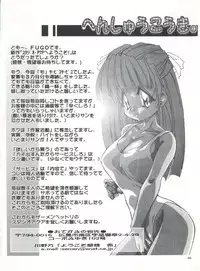 [Studio AQA (FUGO)] Studio Aqa e Youkoso!! (Various)