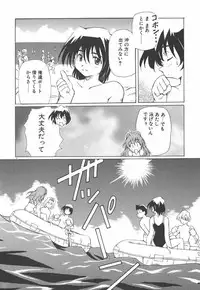 [Yasui Hirosato] Onnanoko wa Mahou wo Tsukau