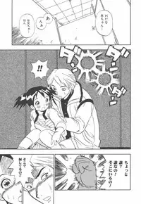 [Penicillin XI] Panchii