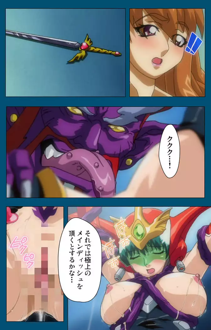 Enjerubureido kanzenhan