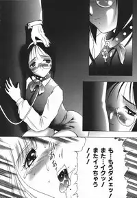 [Twilight] Stoic Diary