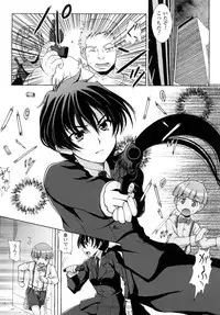 [chaccu] Jibun de Hirakeyo