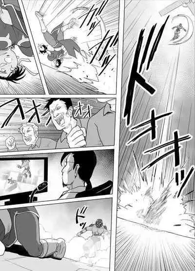 Haiki Shobun No.3 Fan Edit