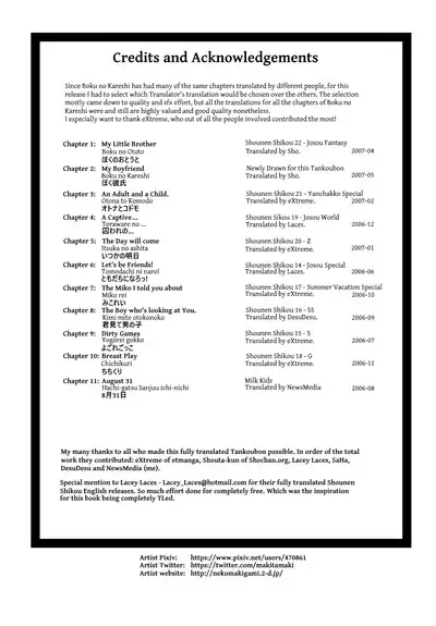 Boku no Kareshi | My Boyfriend