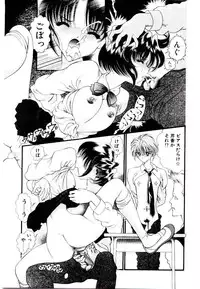 [Kashuu Masami] Museki no Memory Aura