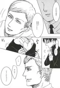 Kyousha Full Course Sono 2 + Omake