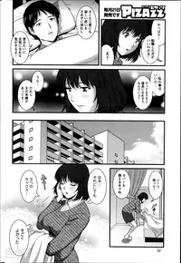 [Saigado] Hitozuma Jokyoushi Main-san Ch. 1-14