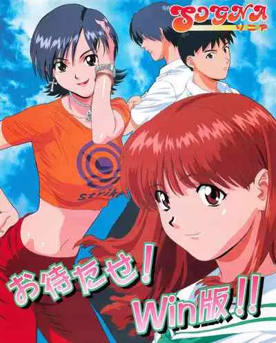 Tech Gian Issue 25 (November 1998)