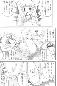 [Asanoya (Various)] GOO GOO DOLLS (Licca-Vignette)