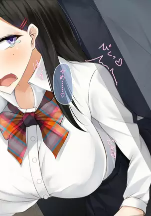 tousatsu shiteitara onnna no ko no yowami wo nigitta node sehure ni shitemita