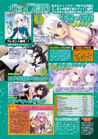 BugBug 2017-04 Vol. 272 [Digital]