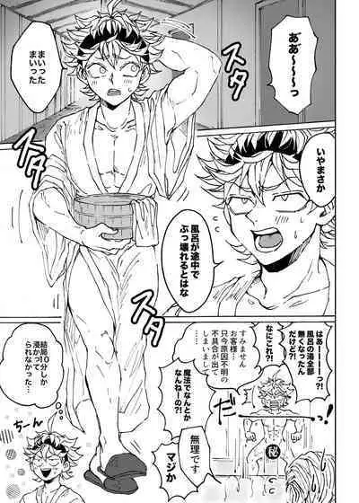 Ore no osananajimi ga konnani H na wakeganai