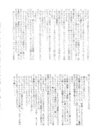 (C51) [MünchenGraph (Various)] Hara Hara Dokei Final Calpis Theater 7:30 (World Masterpiece Theater)