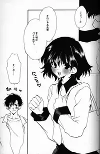 (C61) [NIKKA (Mario Kaneda)] C-HOBIT 2 (Chobits)