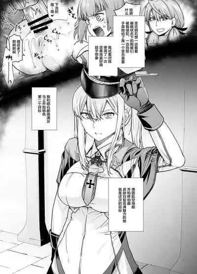 "Joseiki no Kensa ga Ninmu ni Dou Eikyou ga Aru no ka..."