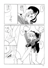 [90min.& ¥15,000] MAKE-UP R (Sailor Moon) (1993)