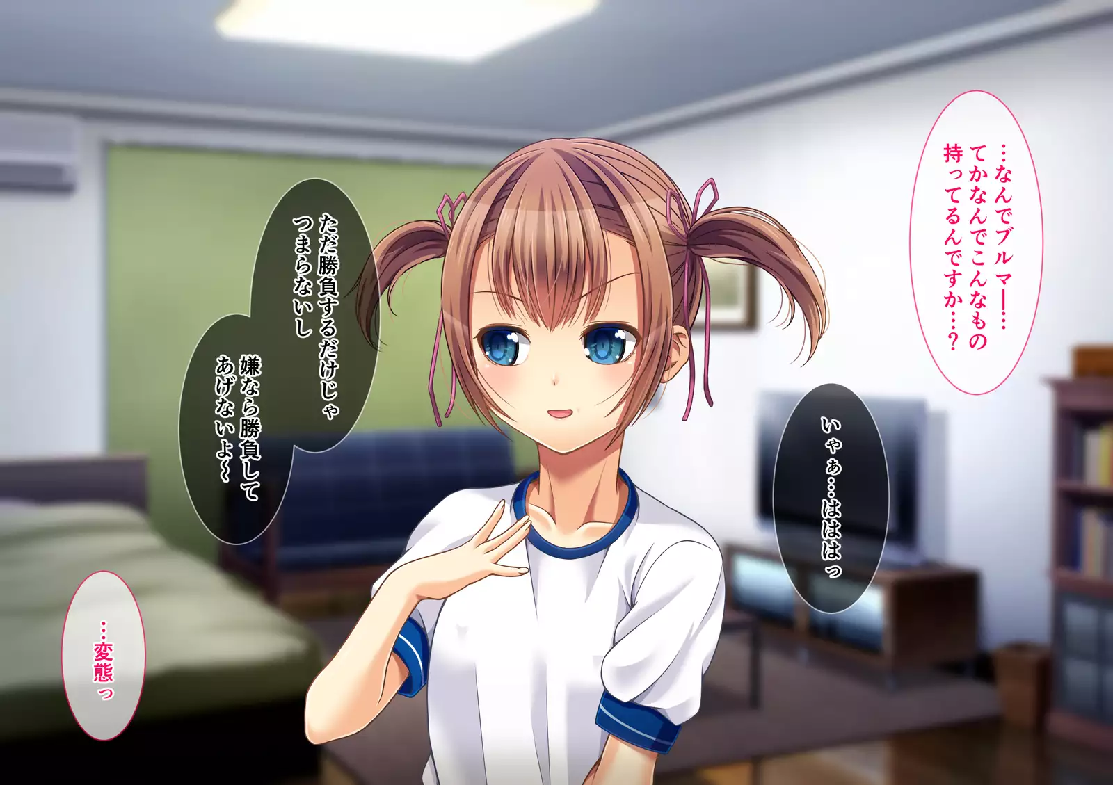 Yuri Netori -Ikemen Daigakusei ni Netorareta JK Yuri Couple-