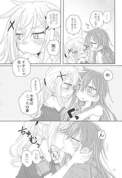 Hanazono Usagi ni Natsukareta.