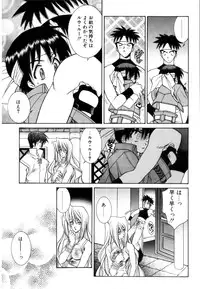 [Yuuki Mitsuru] WORLDS