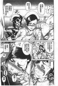 [空巣] しつけあい