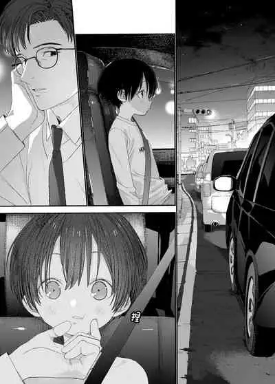 Hayaku Otona Ni Naritai丨好想快点长大成人