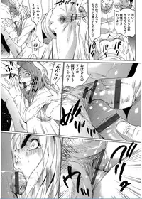 [Psycho] Onirenbo THE GAME OF HIDE AND FUCK [Digital]