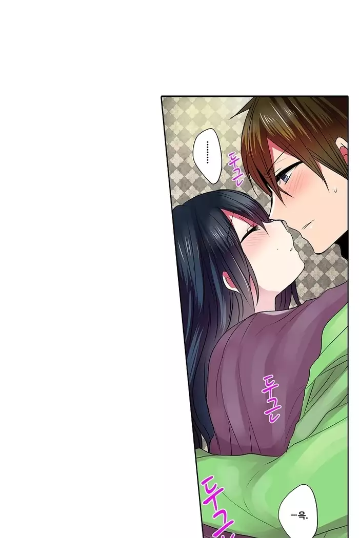 Shameful vending machine Ch.1-42