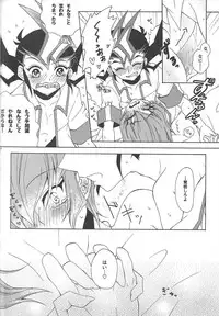 (DUEL PARTY 2) [Sasanowa (Various)] 990 Vector II (Yu-Gi-Oh! Zexal)