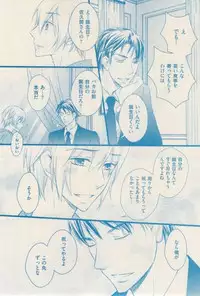 ボーイズキャピ! 2015-02