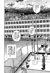 [U-Jin] Angel - The Women Whom Delivery Host Kosuke Atami Healed Vol.05 (Final)