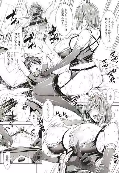 Ippai Itte ne, Yuusha-sama