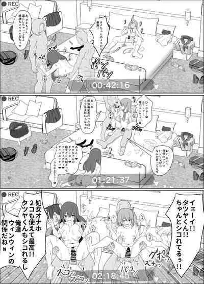 僕の好きな子と彼女をチャラ男から守ろうとした大切な幼なじみが催眠アプリでふたり一緒に肉便器にされた話