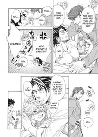 [Sakira] Ore no Ushiro ni Tatsu na!! | Don't Rub Yourself Against My Ass!! [English]