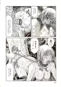 [Sarada Masaki] Milk System