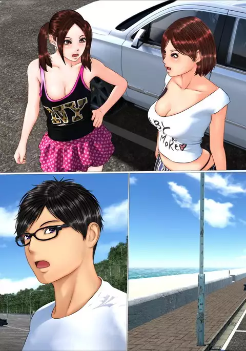 Tabi no Haji wa Nugishite