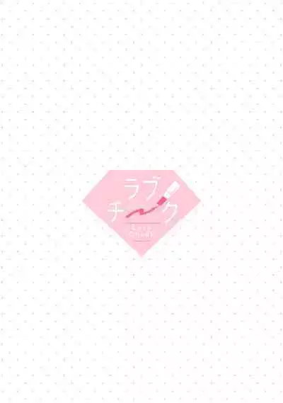 [Mashiro Shiroiro] Minami Sanpai wa Mousou yori Ecchi de Zetsurin~01-07 | 南前辈比妄想中更加情色绝伦~01-07[Chinese] [橄榄汉化组]