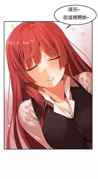 [Mx2J] Hahri's Lumpy Boardhouse Ch. 0~21【委員長個人漢化】（持續更新）