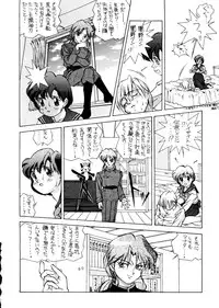 (C43) [Doudan Tsutsuji (Various)] Suisei Mercury (Bishoujo Senshi Sailor Moon)