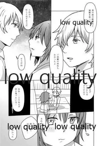 (C96) [White Identity (Onguuchi)] Kiso ga Ita kara - I could always try hard because of Kiso. (Kantai Collection -KanColle-)