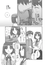 Tsukihime & FATE Doujins 3-1
