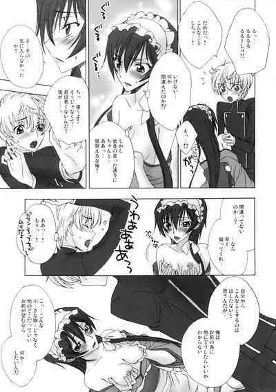 Zettai Otome Evolution!