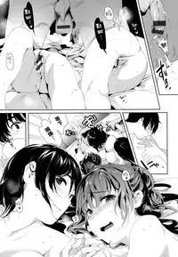 [Souji Hougu] SCANDAL! Limited Edition [Chinese] [無邪気漢化組]