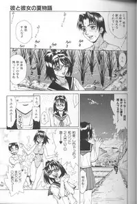 [Makibe Kataru] Asshukukan