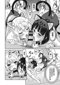 [Otono Natsu] Hataraku Onnanoko [Chinese] [Digital]