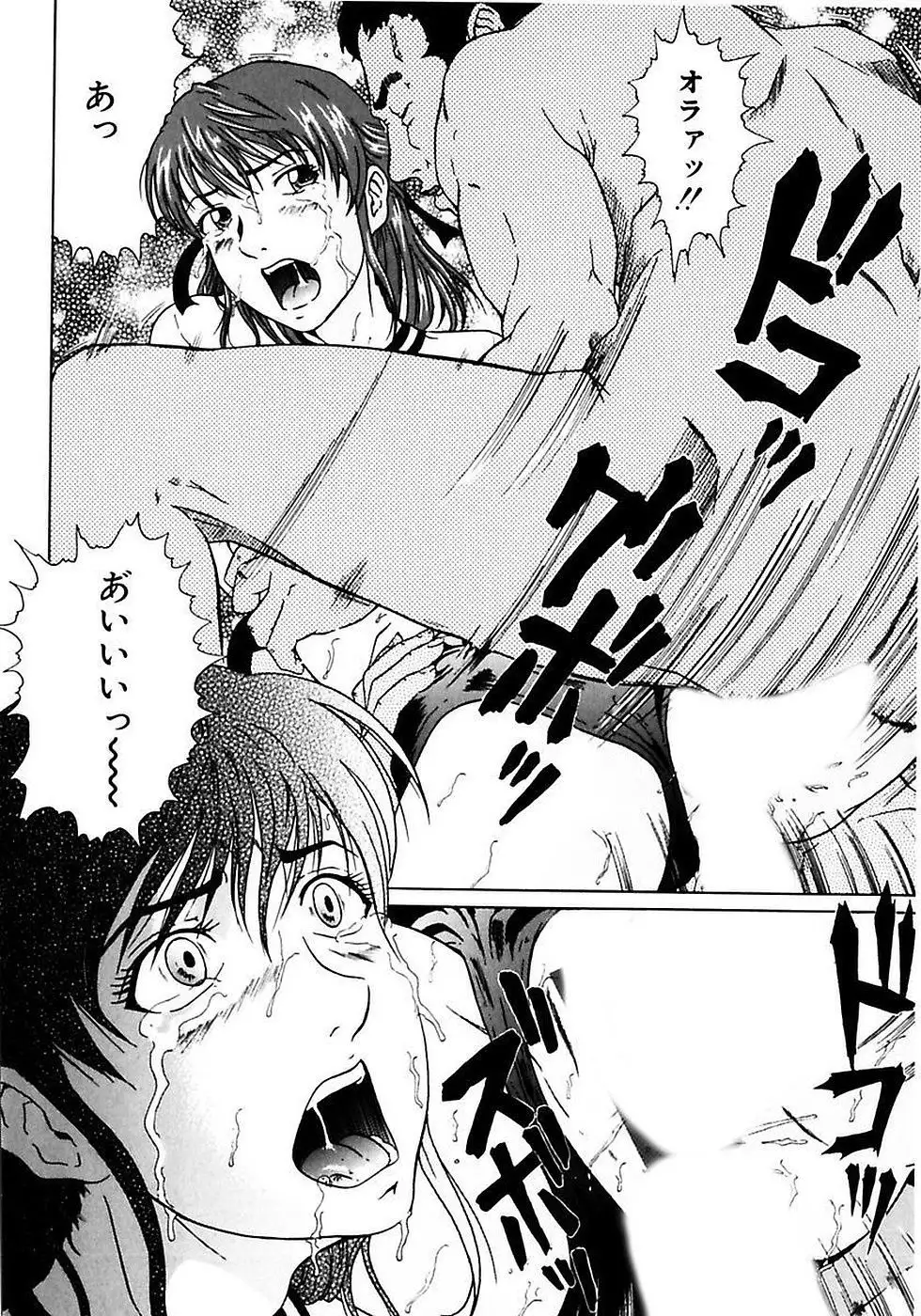 Fuuki Iinchou no Kousoku Ihan