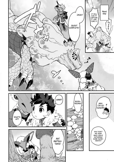 Lute-kun wa Gaman ga Dekinai