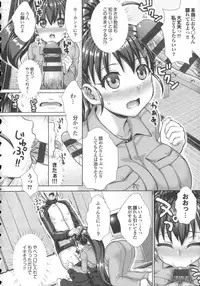 [Nimu] Kashimashi Fucking!